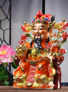 14-20陶瓷财神摆件文财神爷佛像摆设开业乔迁礼品室内家庭工艺品
