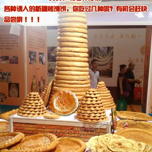 芝麻小油馕烧饼新疆美食馕饼烤囊手工芝麻馕传统小吃早餐户外干粮 - 图2