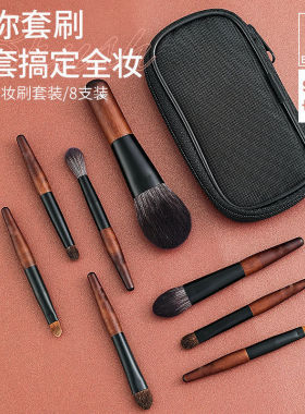 沧州原木柄化妆套刷送收纳包便携