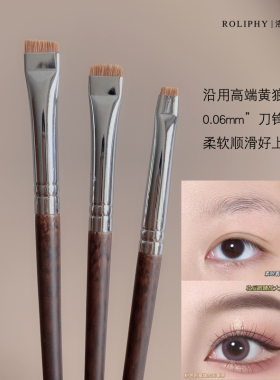 沧州长柄眉刷超薄刀锋眉刷黄狼尾
