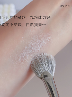 雪狐毛高光刷小号提亮刷扇形鼻影