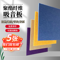 Polyester Fiber Suction Soundboard Soundproof Board Environmentally Friendly Wall Decoration Violin House Kindergarten Home Theater Ktv Felt Board