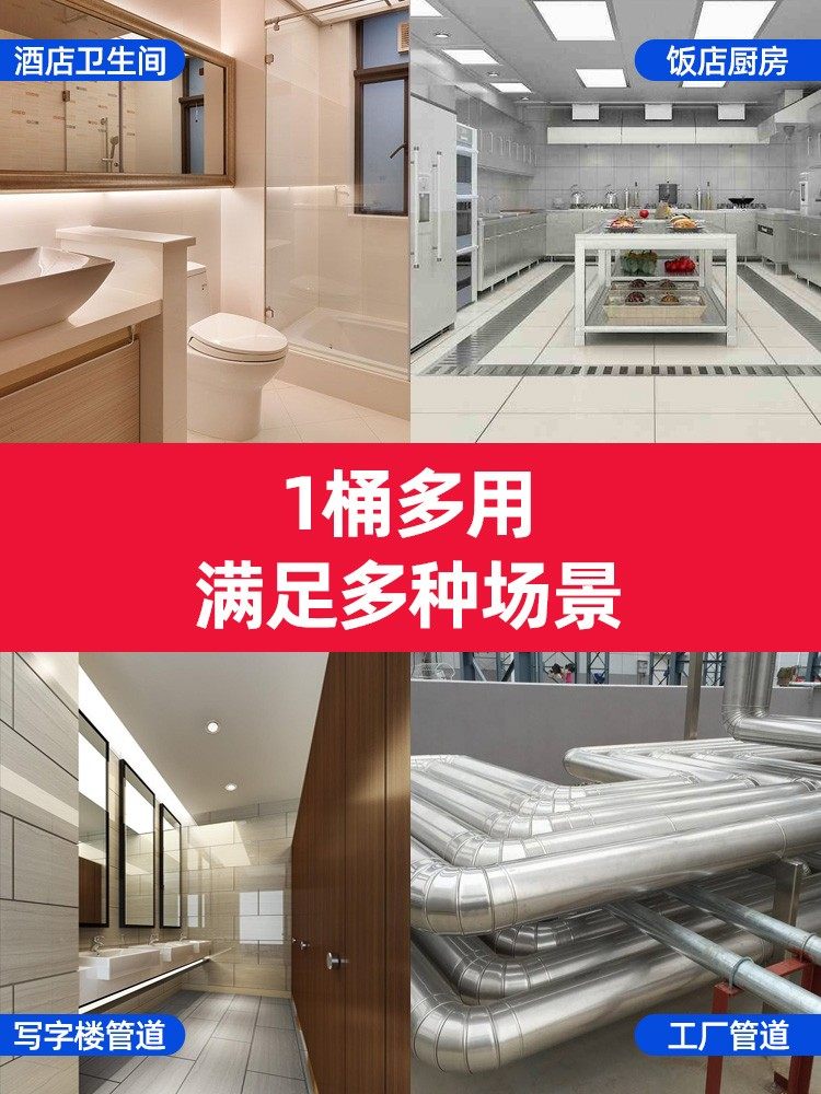 管道疏通剂强力大桶厨房下水道油污酒店马桶堵塞厕所强力溶解神器,淘宝优惠券,粉丝福利购,淘宝优惠卷