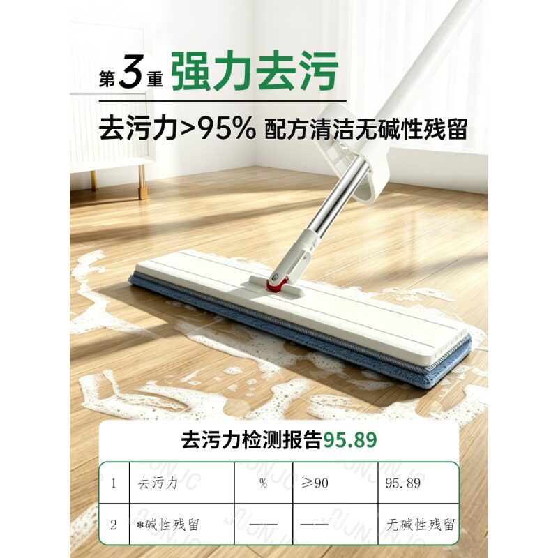 老管家拖地花露水专用清洁剂液清香去味家用瓷砖地板木地板清洗剂 - 图0