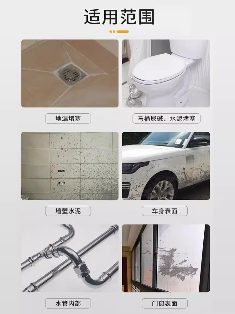 心居客强力水泥溶解剂管道疏通剂清除下水道装修垃圾地漏堵塞粉状,淘宝优惠券,粉丝福利购,淘宝优惠卷