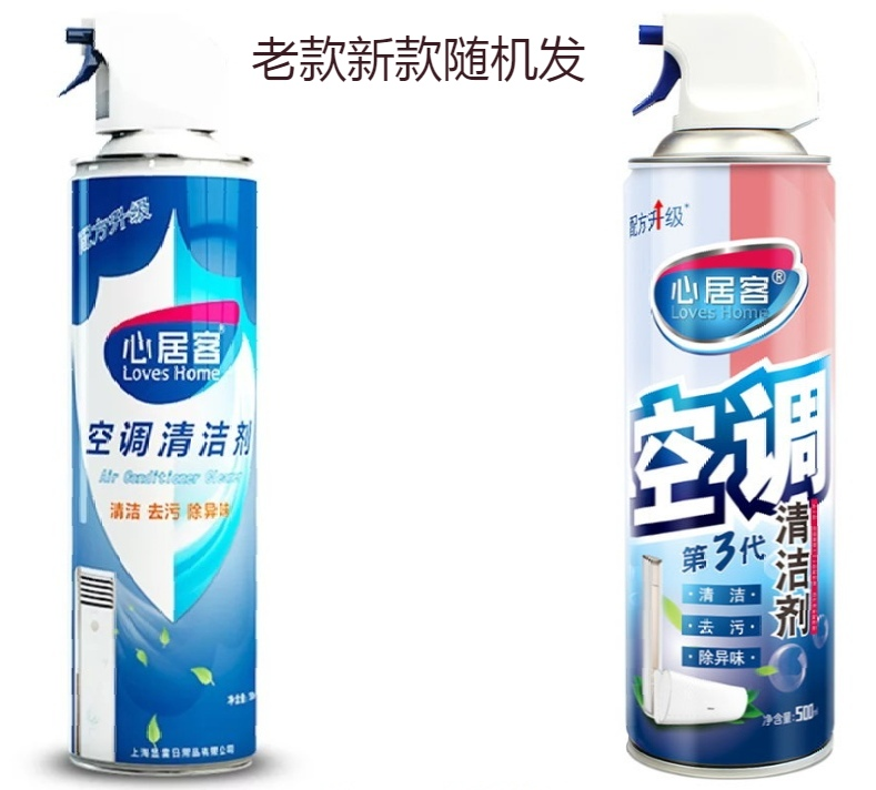 心居客空调清洗剂清洁剂汽车家用挂机外机翅片免拆免洗泡沫神器,淘宝优惠券,粉丝福利购,淘宝优惠卷