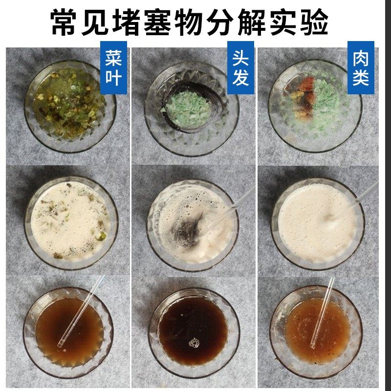 心居客强力管道通疏通剂厨房下水道除臭管道通马桶堵塞厕所卫生间,淘宝优惠券,粉丝福利购,淘宝优惠卷