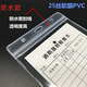 Fire equipment fire extinguisher inspection card 11*16 card holder