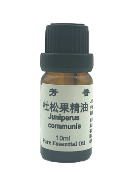 芳香10ml收缩毛孔肌肤单方精油