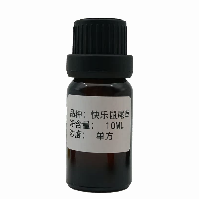 进口俄罗斯快乐鼠尾草精油 纯单方精油缓解闭口平衡女姓机能 10ML 进口俄罗斯快乐鼠尾草精油 纯单方精油缓解闭口平衡女姓机能 10ML