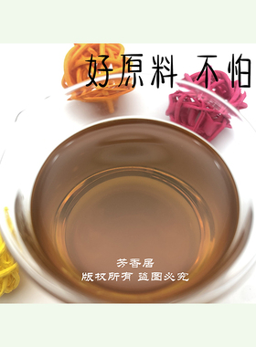 芳香10ml舒缓开胃助消化单方精油