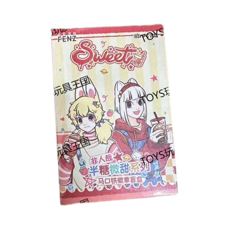 正品非人哉十周年仙山限时玩家半糖微甜童话敦煌系列徽章整盒色纸,淘宝优惠券,粉丝福利购,淘宝优惠卷