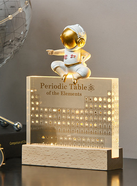 化学元素周期表元素内埋实物摆件创意送教师节毕业礼物初中学生用