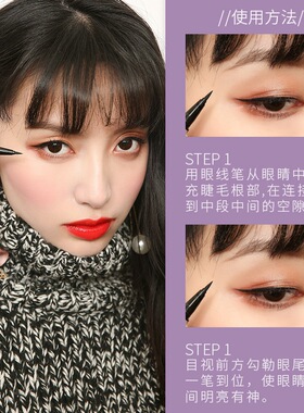 流畅易上手眼线笔伊诗婷黑棕色