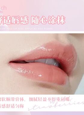 Exwich微光水感淡彩唇膏Lipstick保湿滋润补水淡化唇纹果香润唇膏