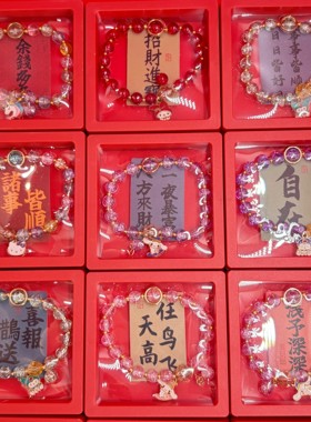 新品卡通儿童琉璃手链拿货批发送闺蜜礼盒装可爱甜美手串女孩手饰