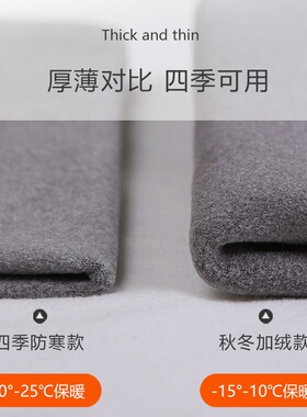 德绒长款护袖加绒加厚保暖防寒女