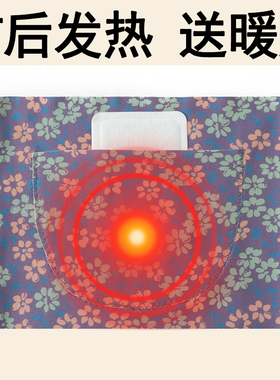 护腰带双兜发热护肚子闹暖宫寒女