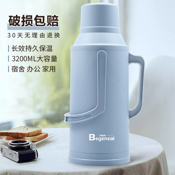 Thermos bottle for student dormitories Thermos bottle and hot water kettle for heat preservation