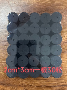 正品无烟艾柱黑色短艾灸条家用纯艾随身灸碳化艾灸棒熏美容院艾粒