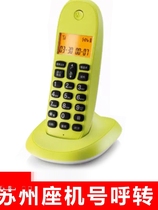 Suzhou 0512 88 - bit number fixed phone number of small Lingxiang call transfer company back visit