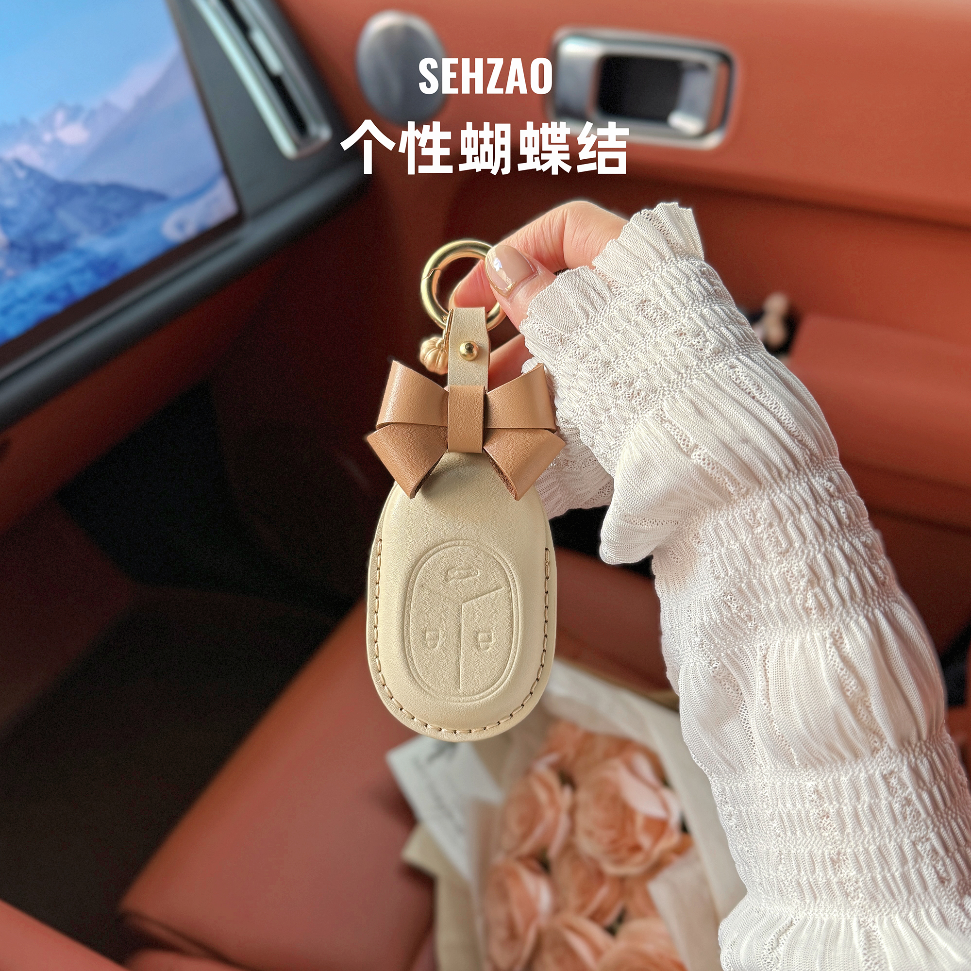 适用蔚来钥匙套女ET5车钥匙套ET7 ET5T EC6 ES6 ES7 ES8钥匙壳扣 - 图0