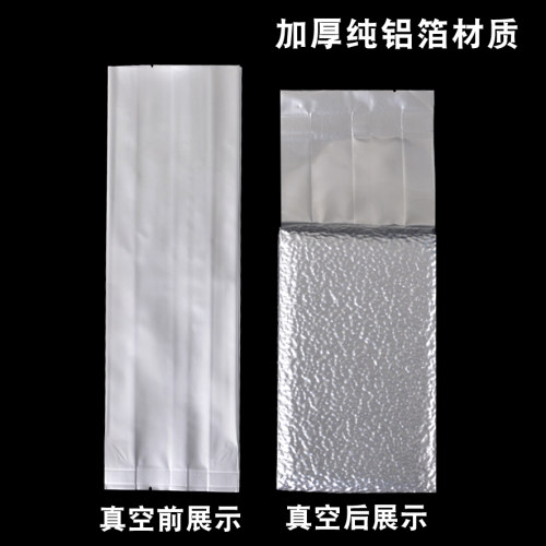 铝箔米砖袋1斤2斤5斤10斤茶叶花真空密封袋食品包装压缩粉末定制 - 图2