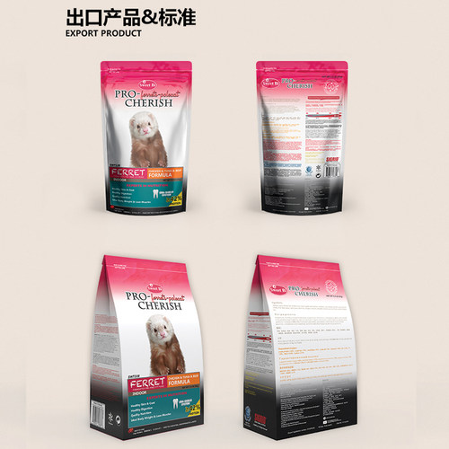 2袋进口配方碧甜貂粮2kg成幼年宠物雪貂粮主食饲料 高蛋白 玛雪儿 - 图2