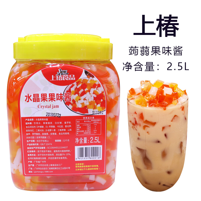 上椿椰果粒蒟蒻三色彩色果冻贡茶甜品魔力水晶果奶茶店专用果味酱-图2