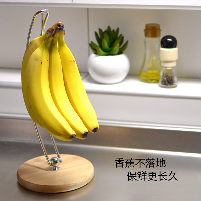 厨房香蕉挂架实木底座立式简约创意能挂钩置物架水果架防锈免打孔,淘宝优惠券,粉丝福利购,淘宝优惠卷