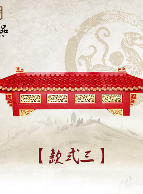 仿古飞檐翘角招牌东阳木雕定制