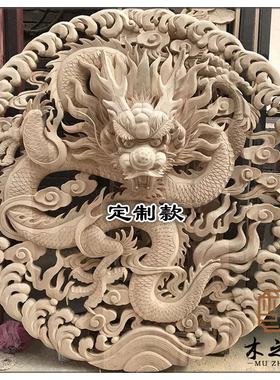 龙头东阳木雕中式挂件