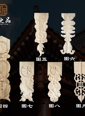 仿古风雀替飞檐角斗冬瓜东阳木雕