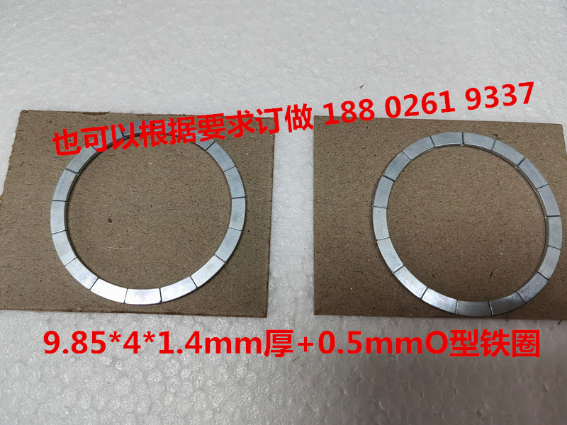 无线充电器磁铁发射接收端Magsafe磁吸贴片iphone15适用苹果14,淘宝优惠券,粉丝福利购,淘宝优惠卷