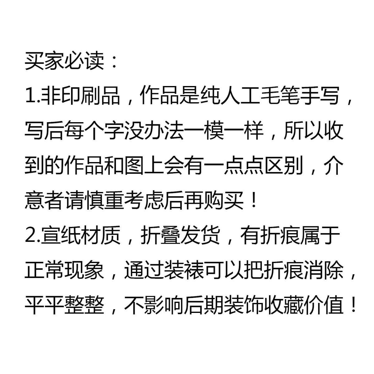 临摹刘晓庆书法字画毛笔手写明星题字名人题词墨迹收藏名家临摹古 - 图0