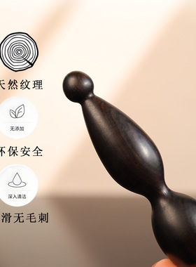 紫光檀木羊角面小莲蓬眼部按摩棒眼周拨筋点穴位
