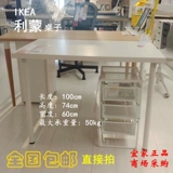 Ikea Icon Desk Desk Dest Desk Computer Staff Desk Dest Dest Dest Dest Kea Minimalist Home Home