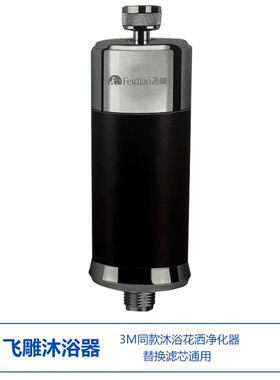 净水器SFKC01-CN1过滤器3M