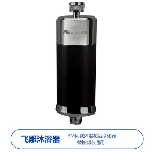 3M净水器 3M沐浴净化器 SFKC01-CN1除余氯护肤家用淋浴花洒过滤器 - 图1