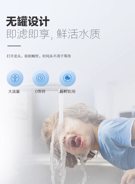 3M净水器R8反渗透直饮替换滤芯