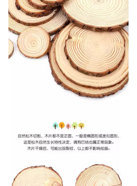 diy装饰实木材料木头拍摄道具