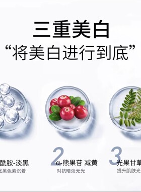 抖音同款 美白淡斑净白洗面奶烟酰胺美白淡斑除螨洁面乳男女通用