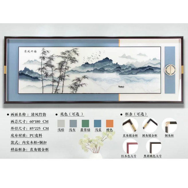 苏州刺绣机绣仿手工客厅背景墙装饰画挂画花开富贵鸿运当头牡丹