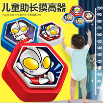 Childrens voice touch high artifact pat le long high trainer jump high counter baby bounce booster