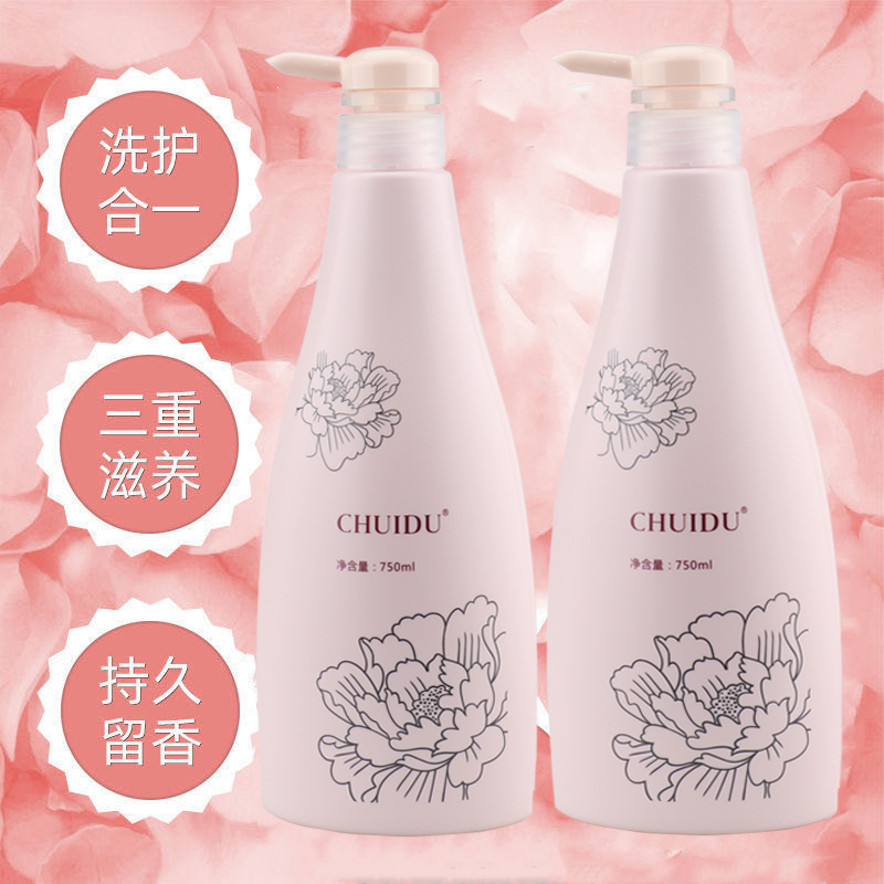 包邮正品垂度洗发水 鲜花纯露养护爽洁洗发水 蜡光水疗素750ml - 图0