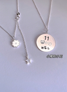 原创订制篮球小花情侣订做套链