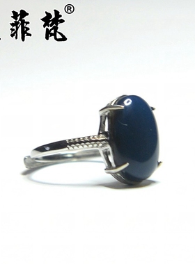 纯银镶嵌天然蓝珀戒指