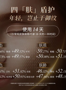 格丽丝黛玛凝御塑颜赋活精华霜面霜45g升级版紧致抗皱时大漂代言