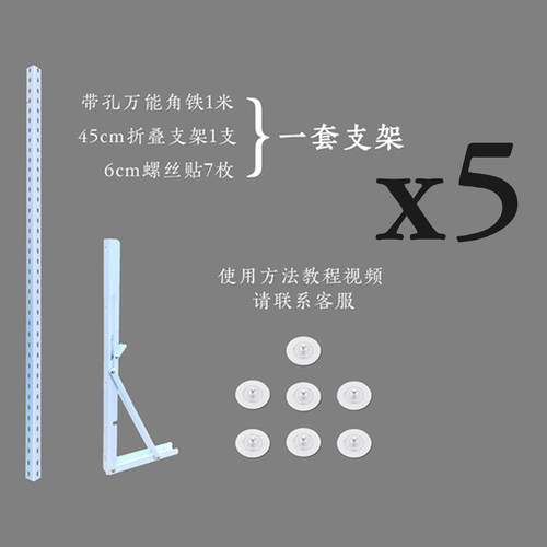 【8736】简约中式订婚告白装饰背景墙KT板龙卡板酒店房间场景布置 - 图2