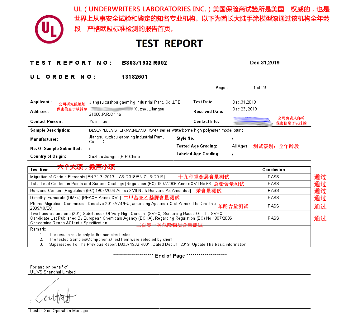 酋长大陆手涂珠光3500-3552模型高达上色笔涂手绘水性漆颜料淡味-图0